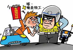 撒酒疯可以看出一个人的品性吗？ 