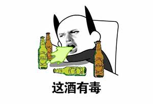 酒知识：白酒的十一种香型；五花八门的中国酒令