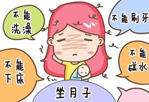 坐月子喝米酒?到底有没有科学依据? 坐月子喝米酒?到底有没有科学依据? 0.jpg