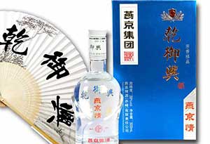 燕京白酒加盟优势有哪些？