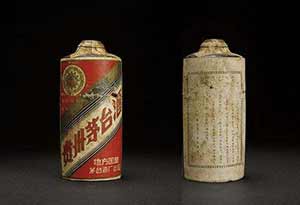 1.jpg 我国最奢侈的4种白酒,喝过的都是土豪 1.jpg