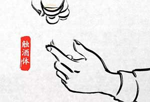 白酒的常见鉴酒技巧是个骗局，你被坑了吗？0.jpg
