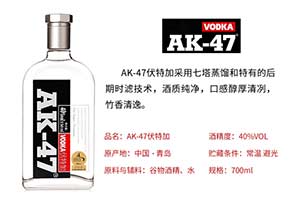 ak47伏特加怎么喝?伏特加酒有保质期吗? ak47伏特加怎么喝?伏特加酒有保质期吗?1.jpg