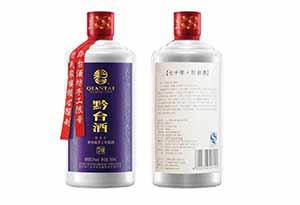 黔台酒怎么样?0.jpg 黔台酒怎么样?0.jpg