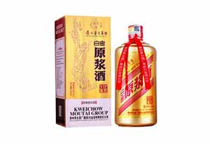 白金原浆酒怎么样?白金原浆酒多少钱一瓶? 白金原浆酒怎么样?白金原浆酒多少钱一瓶?0.jpg