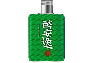 醉安逸酒怎么样？