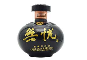 贵州无忧酒怎么样? 贵州无忧酒怎么样?0.jpg
