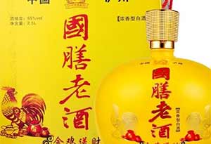 泸州国膳老酒怎么样？