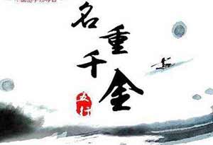 白酒名字怎么取？白酒品牌的取名技巧0.jpg