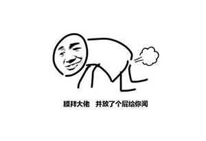 膜拜酒是什么鬼?为什么要膜拜? 膜拜酒是什么鬼?为什么要膜拜? 0.jpg