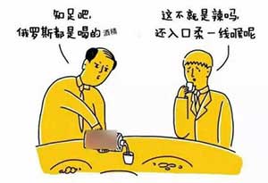 什么场合比较适合喝白酒？