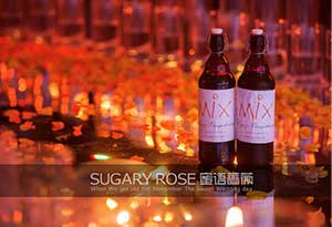 蔷薇酒怎么样? 蔷薇酒功效 蔷薇酒怎么样? 蔷薇酒功效 0.jpg