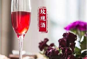 玫瑰花可以用来泡酒吗?玫瑰花酒的制作方法 玫瑰花可以用来泡酒吗?玫瑰花酒的制作方法0.jpg