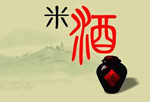 自酿米酒也上头？这5个小窍门才是关键