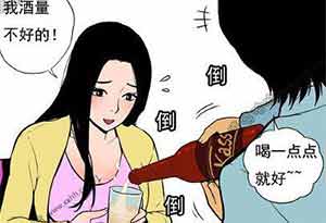 人的酒量会越练越大吗？