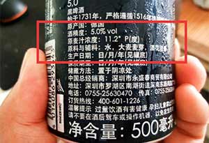 啤酒不是越贵越好！怎么挑到优质啤酒0.jpg