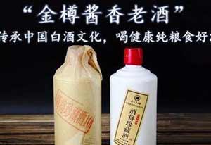 金樽酒味道怎么样?金樽酒好喝吗? 金樽酒味道怎么样?金樽酒好喝吗?0.jpg