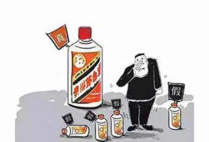 怎么辨别假酒的5种方法