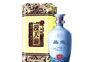 漫天游酒怎么样？ 