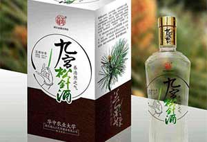 松针酒的作用与功效有哪些？