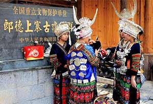 苗乡郎德的酒礼习俗0.jpg