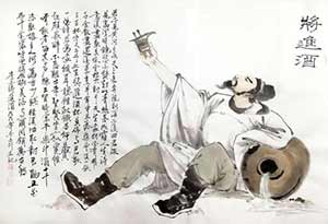 李贺的劝酒诗《将进酒》 李贺的劝酒诗《将进酒》0.jpg