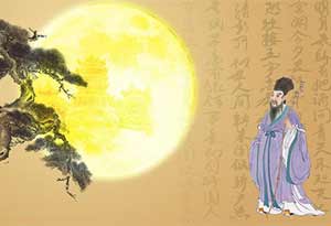 朱熹重阳节饮酒词《水调歌头》 朱熹重阳节饮酒词《水调歌头》0.jpg