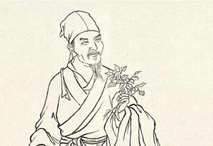 李时珍:酒为百药之长 李时珍:酒为百药之长0.jpg