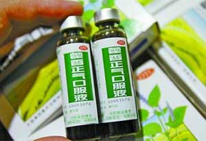 刚喝完藿香正气水能喝酒吗? 刚喝完藿香正气水能喝酒吗? 0.jpg