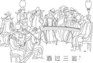 酒过三巡是什么意思？0.jpg