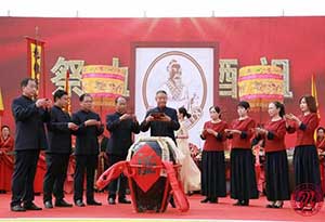 古代酒礼之祭拜酒0.jpg
