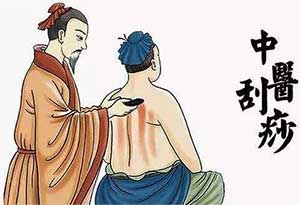 为什么刮痧后不能喝酒? 为什么刮痧后不能喝酒?0.jpg