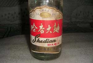 3.jpg 河南都有哪些知名的酒企?河南十大酒企3.jpg