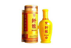 轩辕酒的起源 轩辕酒的起源0.jpg