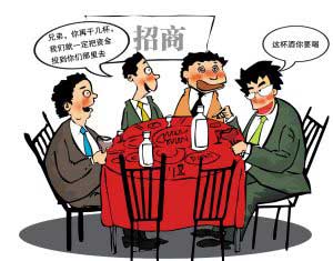 酒桌上最忌讳讲什么? 酒桌上最忌讳讲什么? 0.jpg