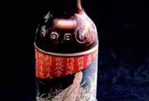 2.jpg 五粮液的变更迭代史2.jpg