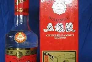 5.jpg 五粮液的变更迭代史5.jpg