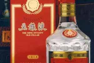 6.jpg 五粮液的变更迭代史6.jpg