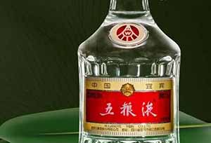 8.jpg 五粮液的变更迭代史8.jpg