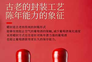 红酒怎么选？干红、干白、红酒、甜酒选购指南3.jpg