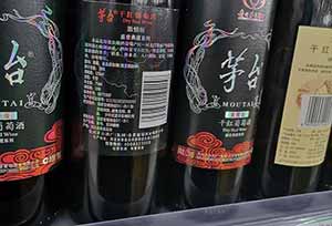 年夜饭必不可少的几款平价国产红酒