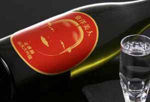 2.jpg 2021年5个必试的清酒品牌2.jpg
