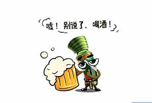 哪些酒局是没有意义的？3.jpg