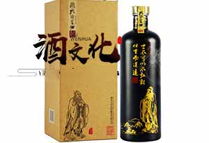 一天喝半斤52度的白酒是什么水平? 一天喝半斤52度的白酒是什么水平?1.jpg