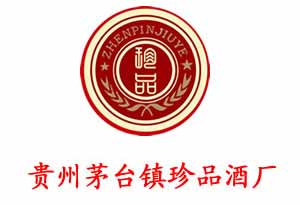 8.jpg 茅台镇都有哪些值得信赖的酒厂?8.jpg