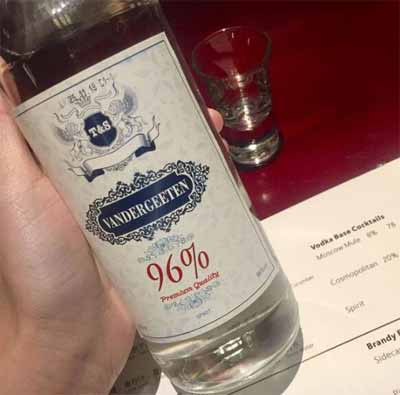 不可乱喝的最高酒度危险酒 - 生命之水96度伏特加2.jpg