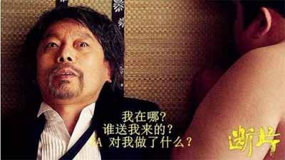 喝酒断片是什么意思【酒精中毒导致短暂性失忆】1.jpg