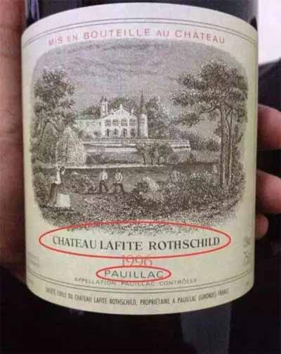 拉菲红酒的价格表，怎么辨别真伪5.jpg