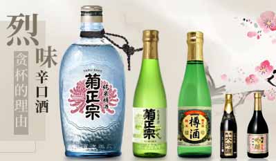 日本清酒哪个牌子好喝，白鹤酒度适中细腻柔和2.jpg