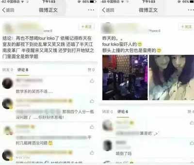 四洛克真的那么厉害吗，fourloko很厉害一罐就断片被称失身酒2.jpg